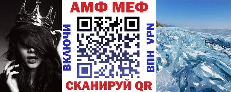 hydra как войти  где найти наркотики  Спасск-Рязанский  Amphetamine 97% 