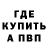 КЕТАМИН VHQ Pasha Vaskin