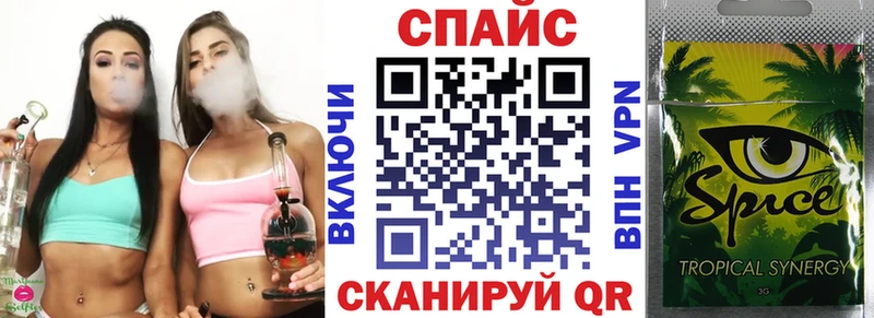 что такое наркотик  Спасск-Рязанский  БУТИРАТ Butirat 