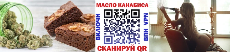 Печенье с ТГК марихуана  мега сайт  Спасск-Рязанский 