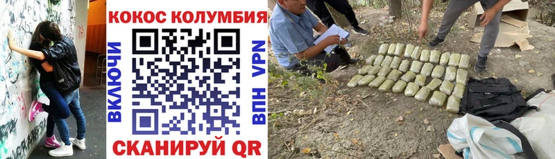 КОКАИН 97%  Спасск-Рязанский 