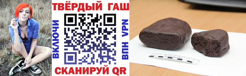 Гашиш индика сатива  закладка  Спасск-Рязанский 