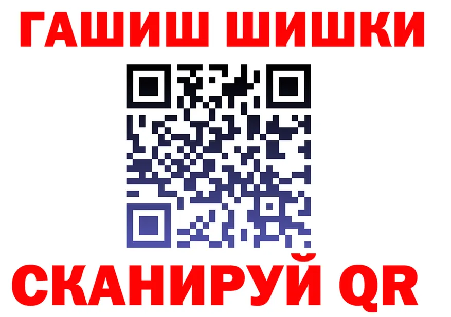 Где продают наркотики?  клад Спасск-Рязанский