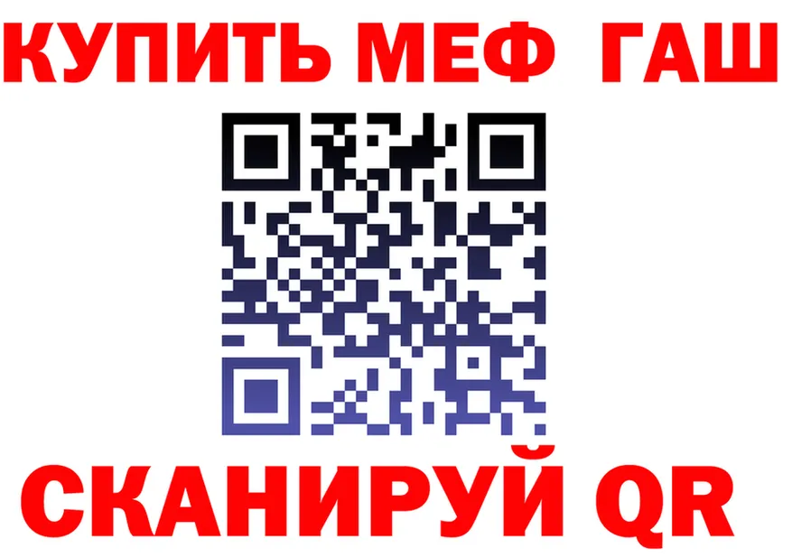 Alpha PVP Crystall tor площадка МЕГА Спасск-Рязанский