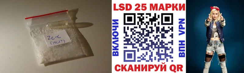 ЛСД экстази кислота  Спасск-Рязанский 