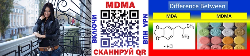 MDMA crystal  Спасск-Рязанский 
