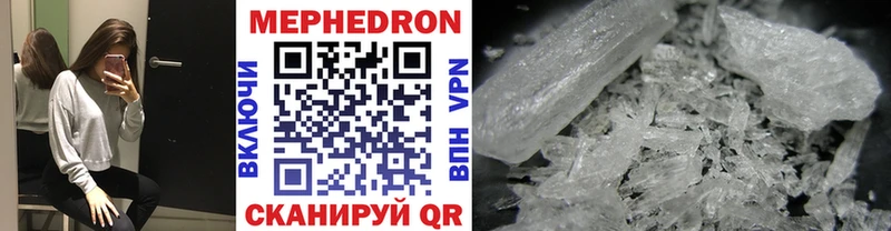 купить блэк спрут сайт Мефедрон mephedrone Спасск-Рязанский
