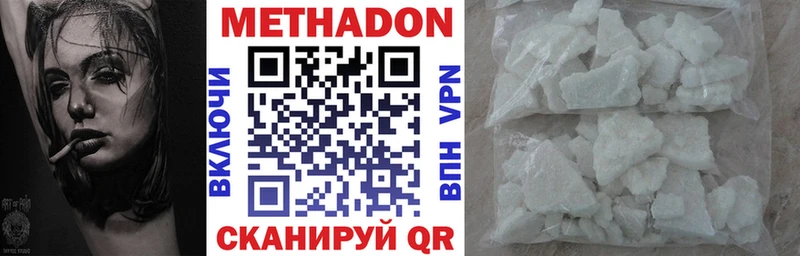 KRAKEN онион  Спасск-Рязанский  МЕТАДОН VHQ  купить наркоту 