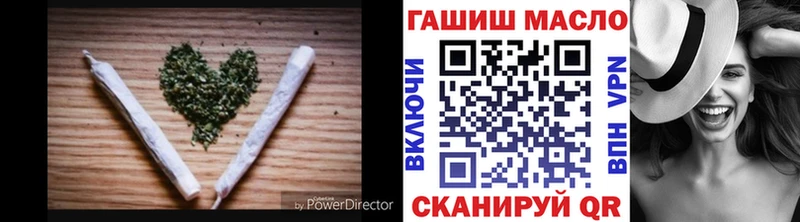 ТГК жижа  Спасск-Рязанский 
