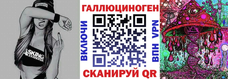 Псилоцибиновые грибы Psilocybe  дарнет шоп  hydra зеркало  Спасск-Рязанский 